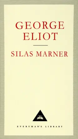 Silas Marner