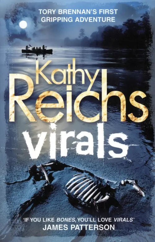 

Virals, Синий