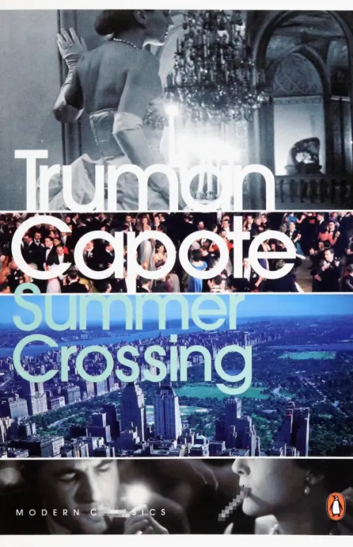 

Summer Crossing, Серый