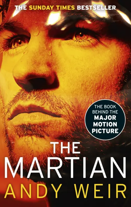 

The Martian, Оранжевый