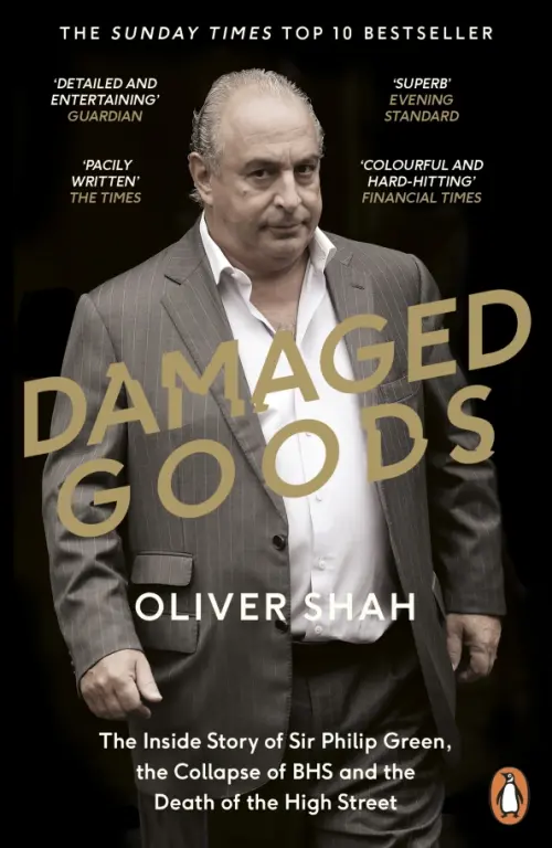 

Damaged Goods. The Rise and Fall of Sir Philip Green, Чёрный