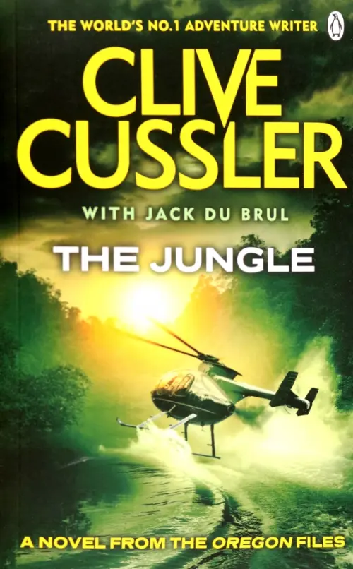 

The Jungle, Зелёный