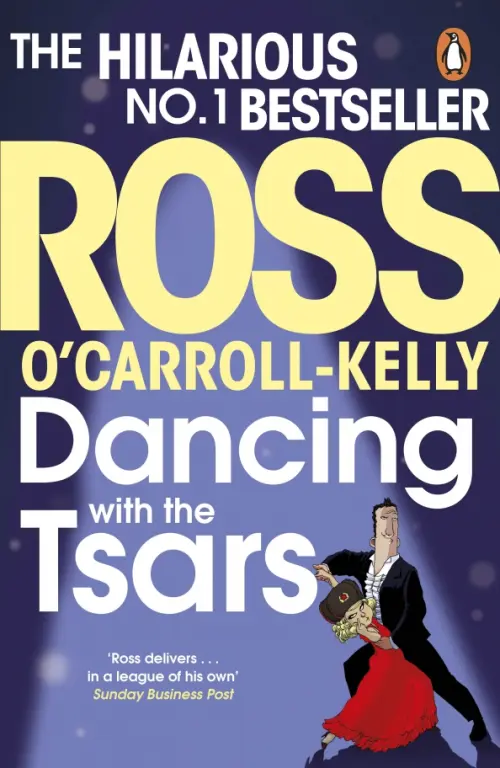 

Dancing with the Tsars, Фиолетовый