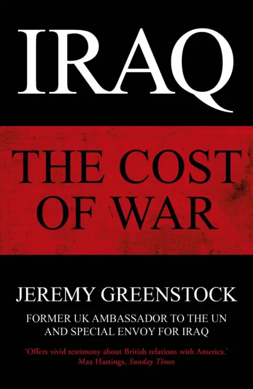 

Iraq. The Cost of War, Чёрный