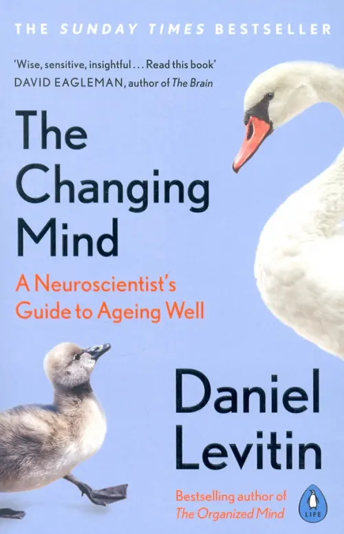 

The Changing Mind. A Neuroscientist's Guide to Ageing Well, Голубой