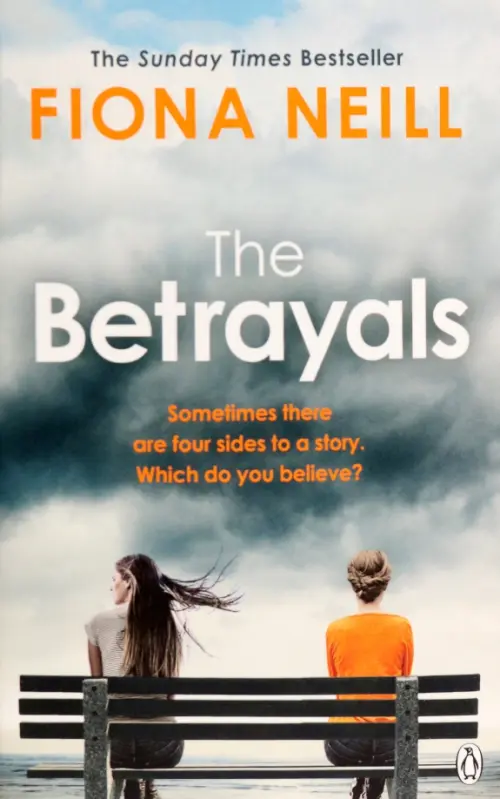 

The Betrayals, Серый