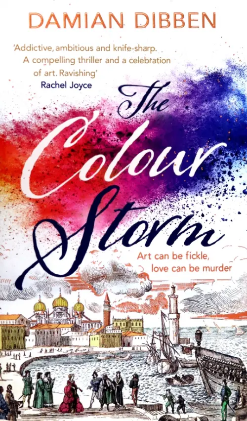 

The Colour Storm