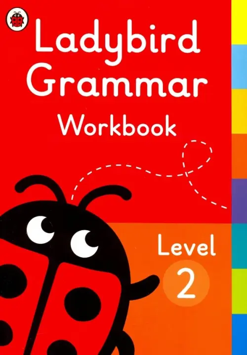 

Ladybird Grammar Workbook. Level 2, Красный