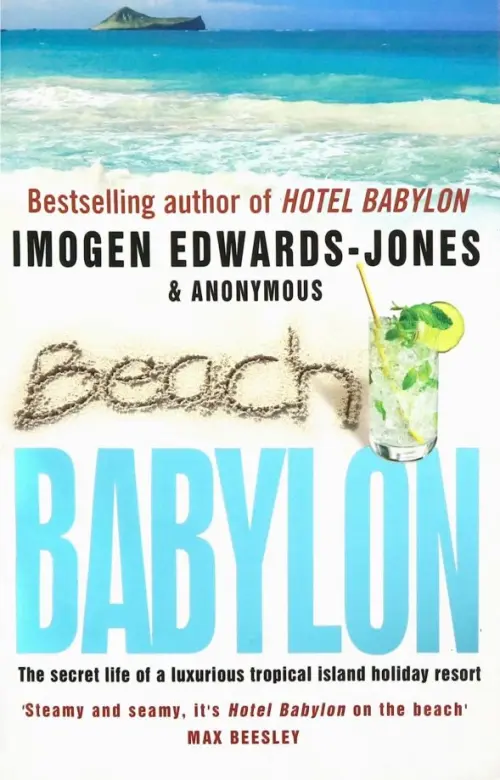 

Beach Babylon, Голубой