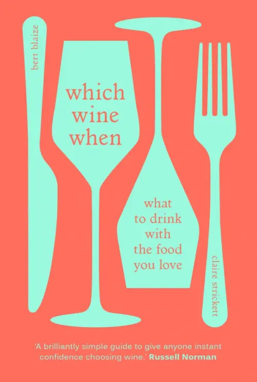 

Which Wine When. What to drink with the food you love, Красный