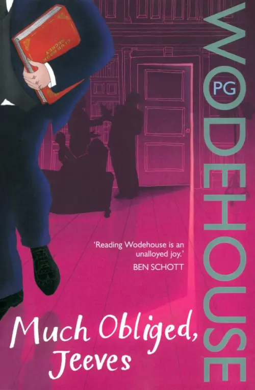 

Much Obliged, Jeeves, Фиолетовый