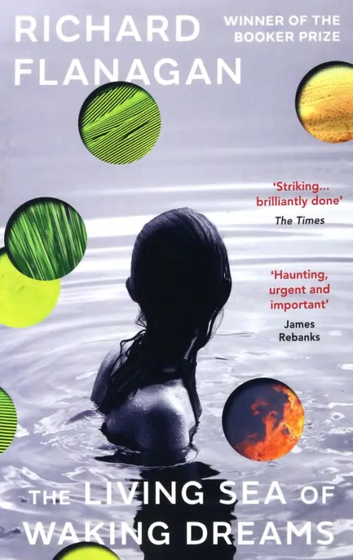 

The Living Sea of Waking Dreams, Серый