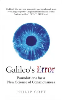 Galileo's Error. Foundations for a New Science of Consciousness