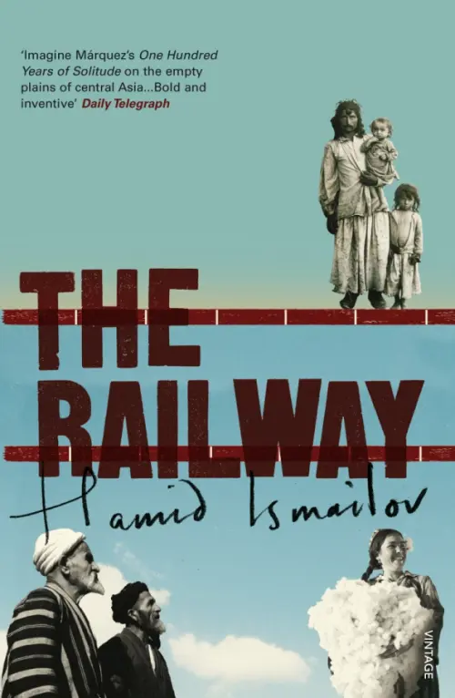 

The Railway, Голубой