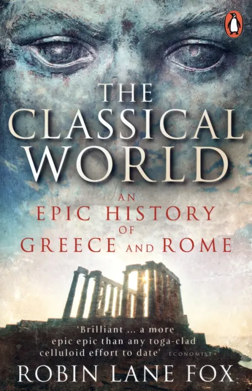 

The Classical World. An Epic History of Greece and Rome, Серый