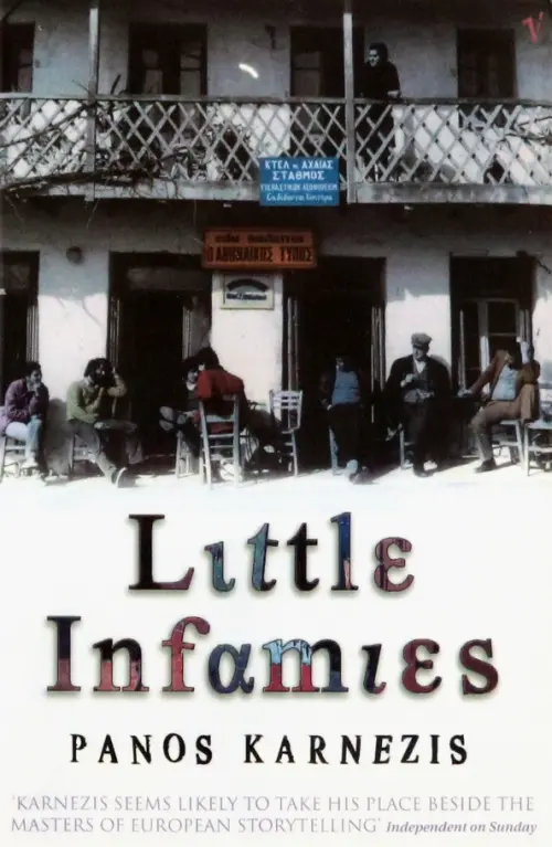 

Little Infamies, Серый