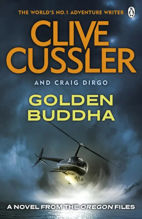 

Golden Buddha, Синий