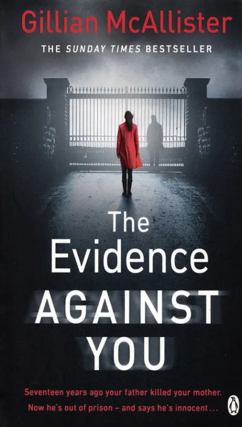 

The Evidence Against You, Серый