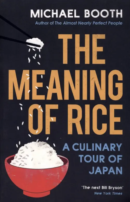 

The Meaning of Rice. A Culinary Tour of Japan, Серый