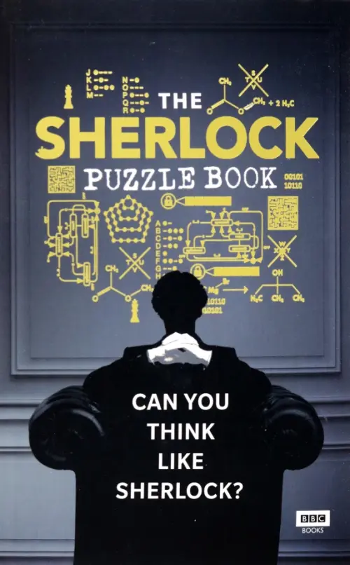 

Sherlock. The Puzzle Book, Серый