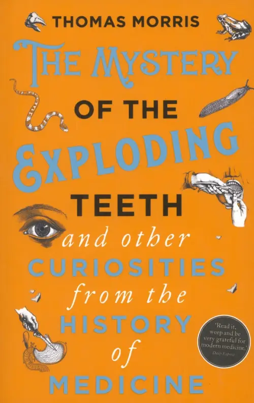 

The Mystery of the Exploding Teeth and Other Curiosities from the History of Medicine, Оранжевый