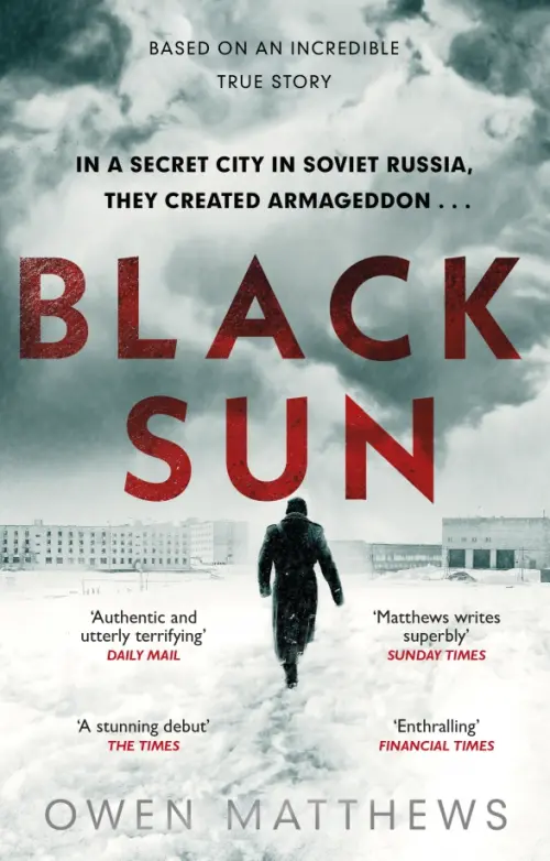 

Black Sun, Серый