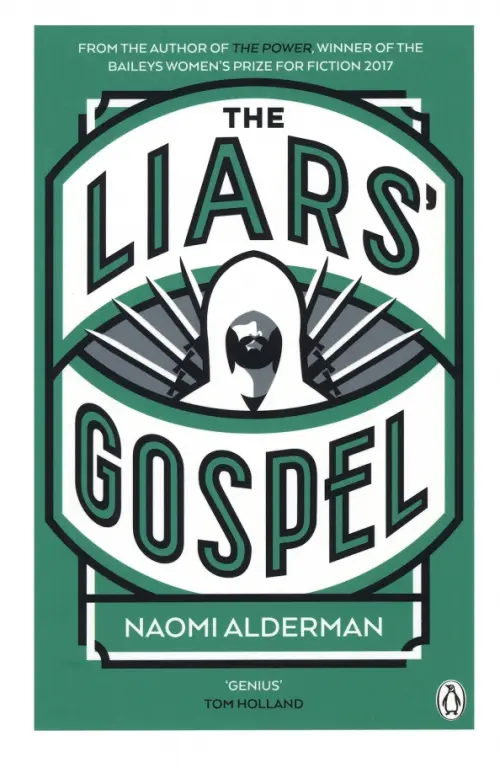 

The Liars' Gospel, Зелёный