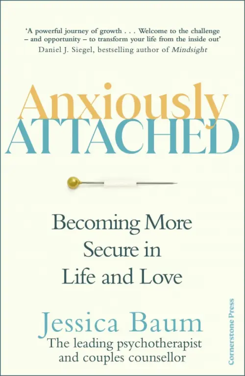 

Anxiously Attached. Becoming More Secure in Life and Love, Жёлтый