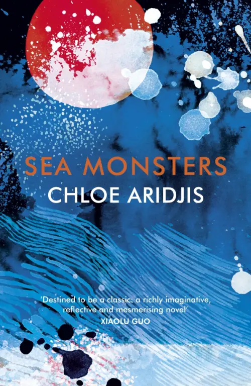 

Sea Monsters, Синий