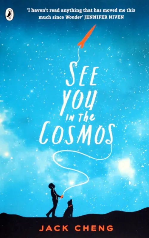 

See You in the Cosmos, Синий
