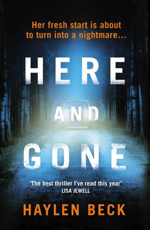 

Here and Gone