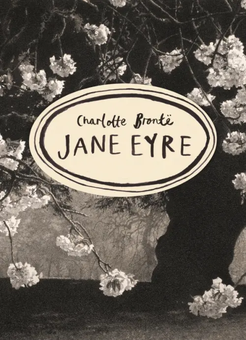 

Jane Eyre, Серый
