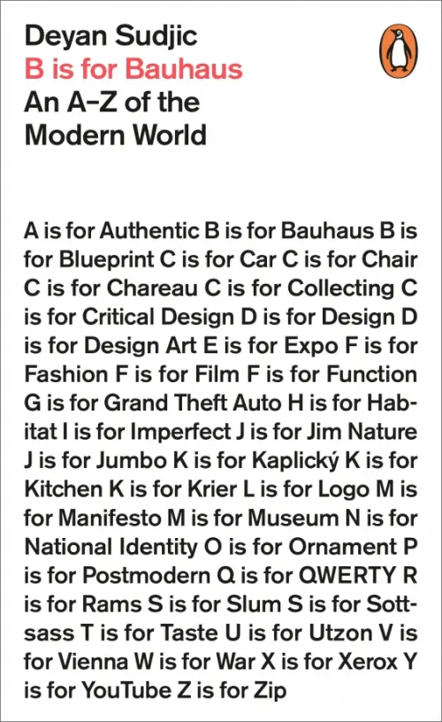 

B is for Bauhaus. An A-Z of the Modern World, Белый