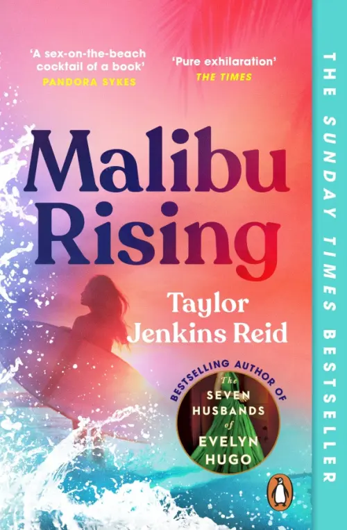 

Malibu Rising