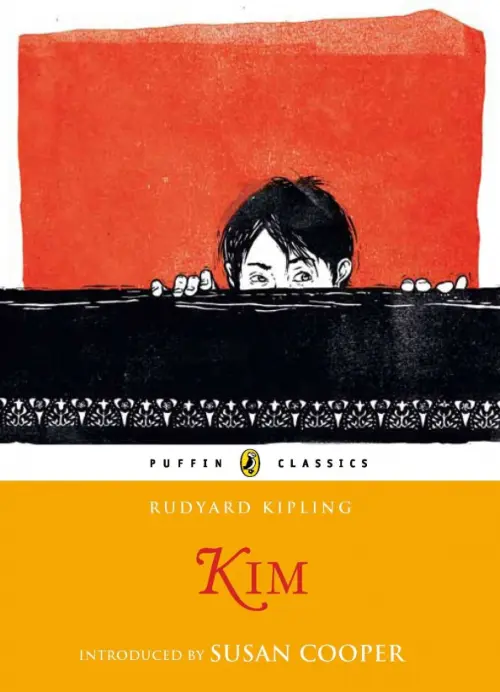 

Kim, Красный