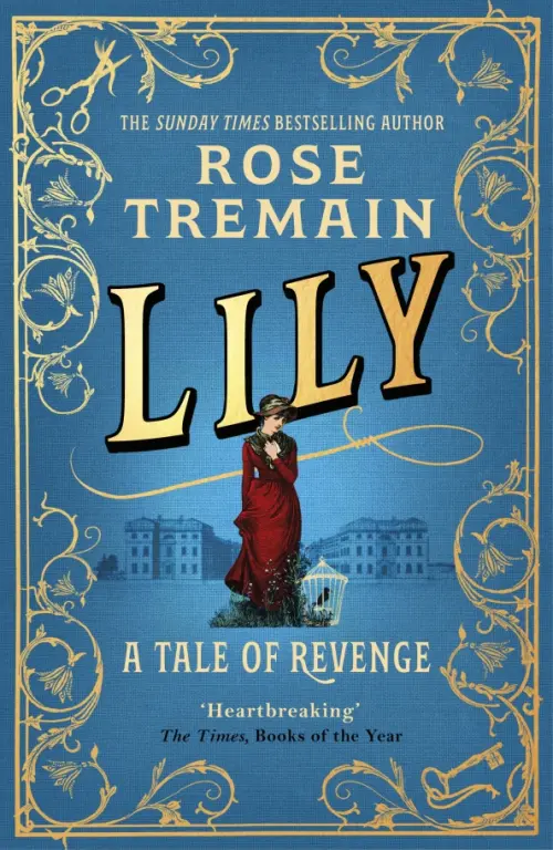 

Lily, Синий
