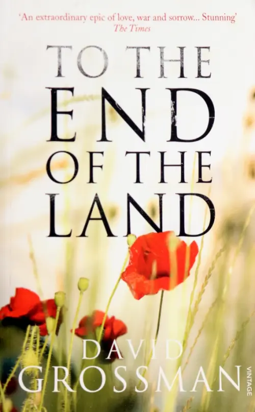 

To The End of the Land
