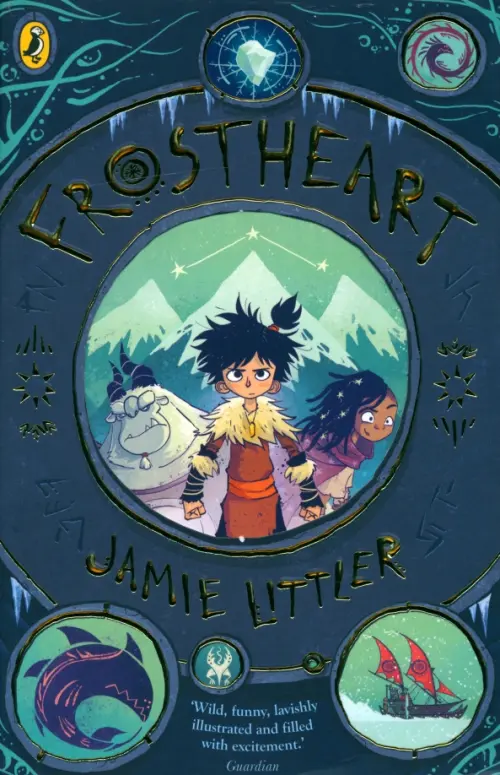 

Frostheart, Синий