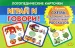 Миниатюра 1