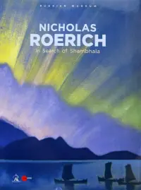 Nicholas Roerich