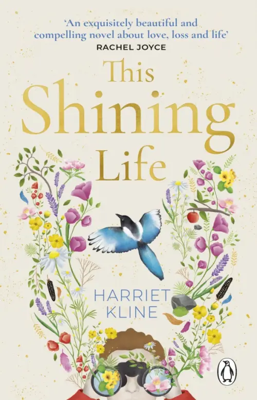 

This Shining Life, Серый