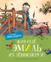 Миниатюра 1