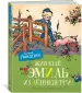 Миниатюра 3