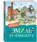 Миниатюра 2