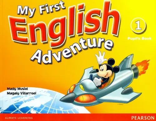 My First English Adventure. Level 1. Pupils Book