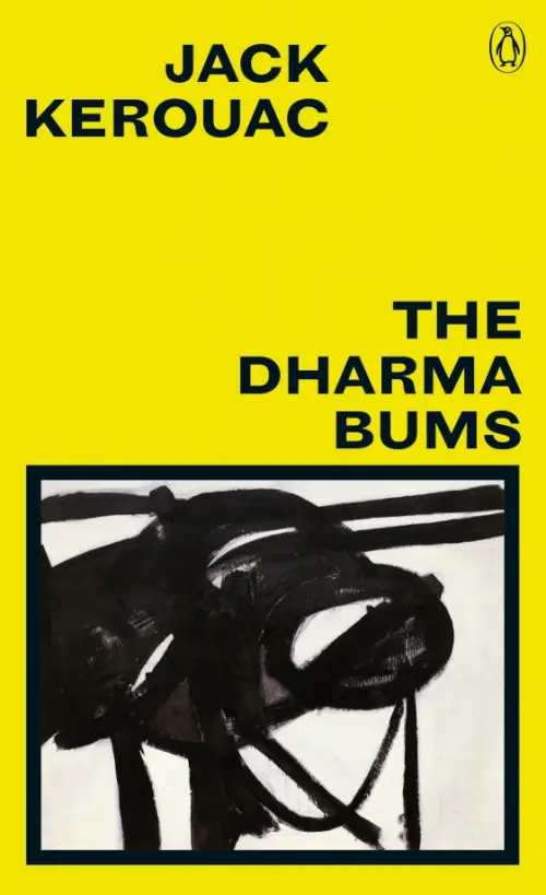 

The Dharma Bums, Жёлтый
