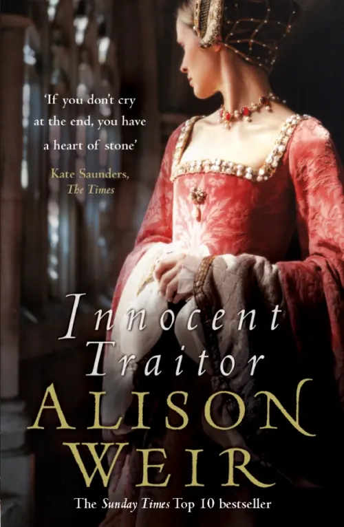 

Innocent Traitor, Серый