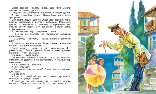 две девочки и мальчик голые 