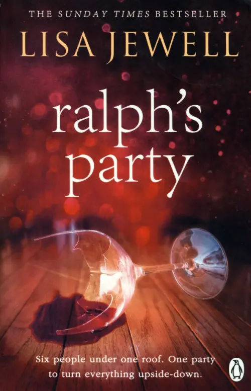 

Ralph's Party, Фиолетовый