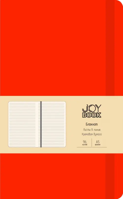 

Блокнот Joy Book. Рыжая лиса, А5, 96 листов, линия, Оранжевый